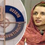 The Schoolteacher Zubaida Jalal Khan, NAB’s First Fraudulent