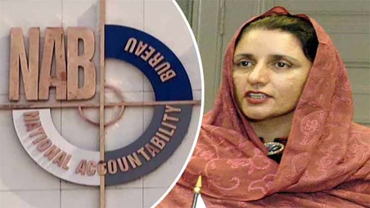 The Schoolteacher Zubaida Jalal Khan, NAB’s First Fraudulent